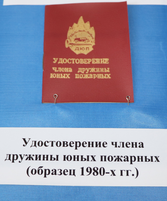 Фото экспонатов комнаты воинской и трудовой славы Главного управления МЧС России по Республике Алтай