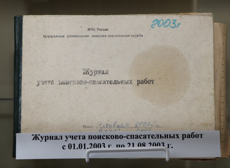 Фото экспонатов комнаты воинской и трудовой славы Главного управления МЧС России по Республике Алтай